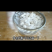 #尽享安心亲子食刻#烧仙草芋圆的做法图解8