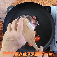 优姆斯|罗勒鲜茄意面🍝的做法图解6