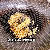 #为爱下厨 七夕橄浪漫#蒜蓉炒豌豆尖的做法图解4