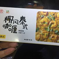 咖喱虾仁#安记咖喱慢享菜的做法图解5