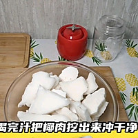 用椰肉做椰蓉和椰浆的做法图解1