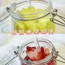 自制草莓罐头｜菠萝罐头