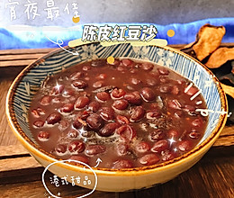 港式甜品——陈皮红豆沙的做法