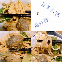 【自制麻辣拌】傻瓜式简易火锅的做法图解4