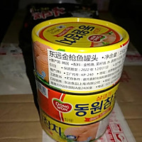 金枪鱼饭团的做法图解2