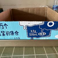 100%成功的芝士流心古早蛋糕的做法图解1