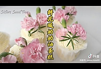 #舌尖上的端午#酸奶奶油蛋糕的做法