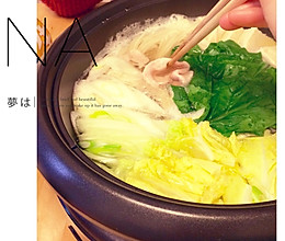 日式清汤火锅“呷噗呷噗”（しゃぶしゃぶ）的做法