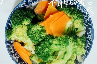 清肠减脂！西兰花炒胡萝卜