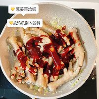 韩式辣炒鸡爪➕金枪鱼饭团的做法图解3