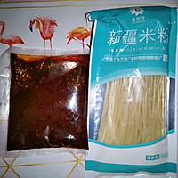 新疆炒米粉（减脂期开放日食谱）的做法图解1