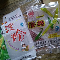 香菇虾饺的做法图解1