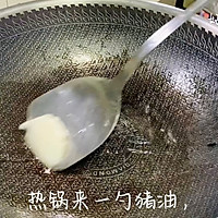 #养生打卡#低脂营养丰富的一道家常菜分享一下的做法图解5