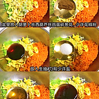 素馅饺子的做法图解3