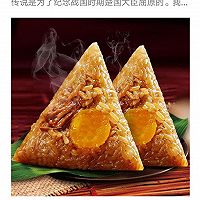 蛋黄肉粽的做法图解12