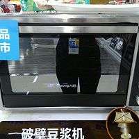 10寸戚风的做法图解4