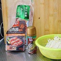 培根金针菇卷的做法图解1
