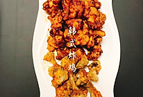韩式炸鸡的做法