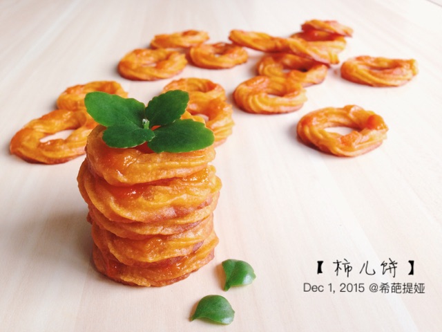 柿儿饼