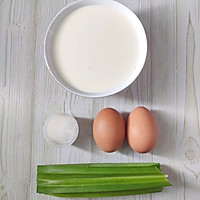 #麦子厨房#料理机#班兰鲜奶炖蛋的做法图解1