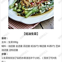 家常菜大全的做法图解1