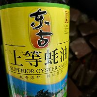#东古滋味 幸福百味#爆炒蒜苗鸭血的做法图解6