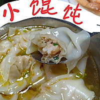 虾仁小馄饨的做法图解14