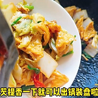 #向往的生活 就是外婆乡# 油豆腐炒白菜的做法图解8