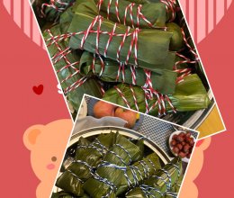 鲜肉粽+红枣花生豆沙粽的做法