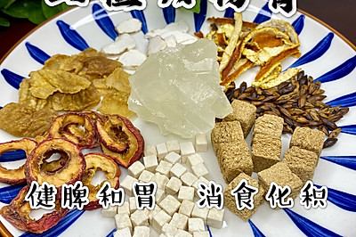 山楂六物膏—宝宝吃饭的好帮手