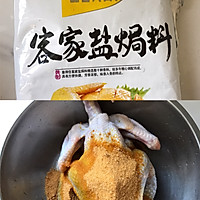 电饭锅版盐焗鸡的做法图解1