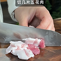 鲜掉眉毛！这碗松茸豆腐汤直接封神！的做法图解3