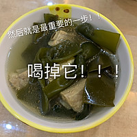 海带排骨汤的做法图解7