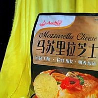 #安佳马苏里拉芝士挑战赛#创意美味芝士焗饺子的做法图解8