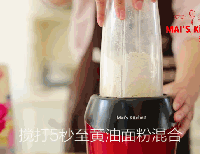 料理机&小红锅 | 皮脆内绵！蜜豆夹心松饼的做法图解2