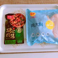 #大喜大欢喜烧烤店#孜然蔬菜鸡肉串的做法图解1