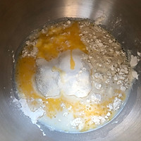 牛奶红豆包的做法图解1