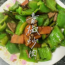 #福气年夜菜#青椒炒肉