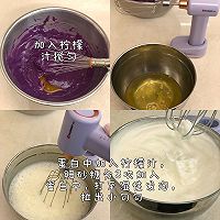 椰香紫薯蛋糕卷的做法图解2