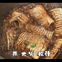 #以美食的名义说爱她#家常红烧带鱼的做法图解20