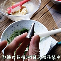 #以美食的名义说爱她#妈妈节的康乃馨曲奇花束的做法图解19