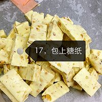 好吃易做的花生牛轧糖的做法图解17