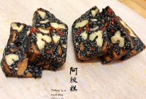 阿㬵糕（零失败新手篇）的做法