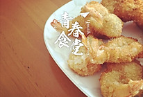 日式炸虾的做法