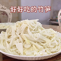 #橄享国民味 热烹更美味#竹笋香菇肉饺子的做法图解1