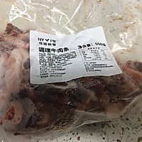 青线椒炒牛柳的做法图解1
