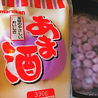醪糟紫薯粉圆的做法图解11