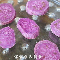 紫薯杂粮肉丸-宝宝辅食的做法图解2