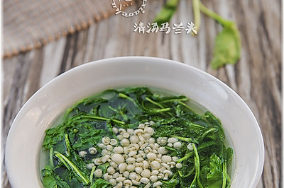 素食煮意《清汤马兰头》