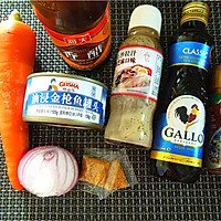 胡萝卜拌金枪鱼沙拉：补脑瘦身沙拉的做法图解1